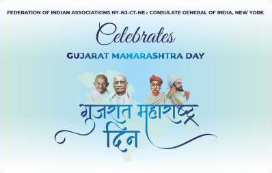 Gujarat Maharashtra Day 2023